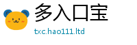 2025新资料免费大全即2025新澳内部爆料最新消息
